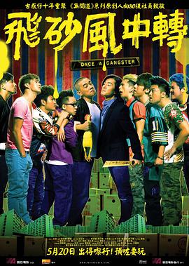 出差来的男朋友